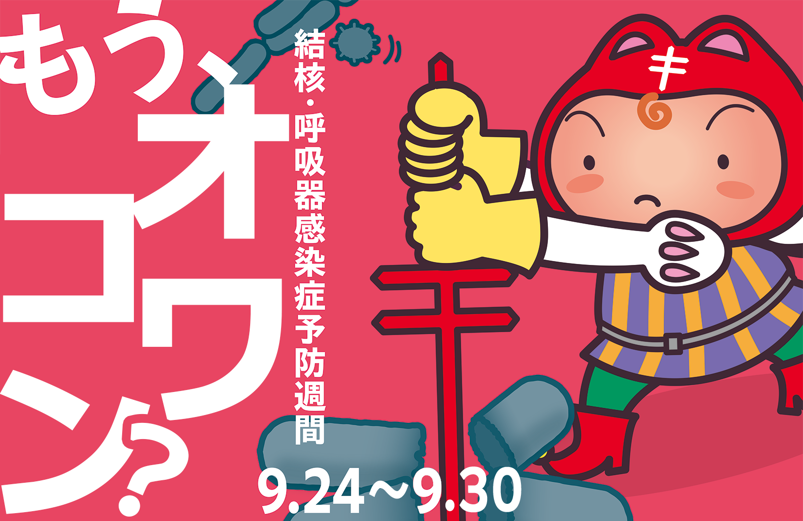 img20260824140839345282.png