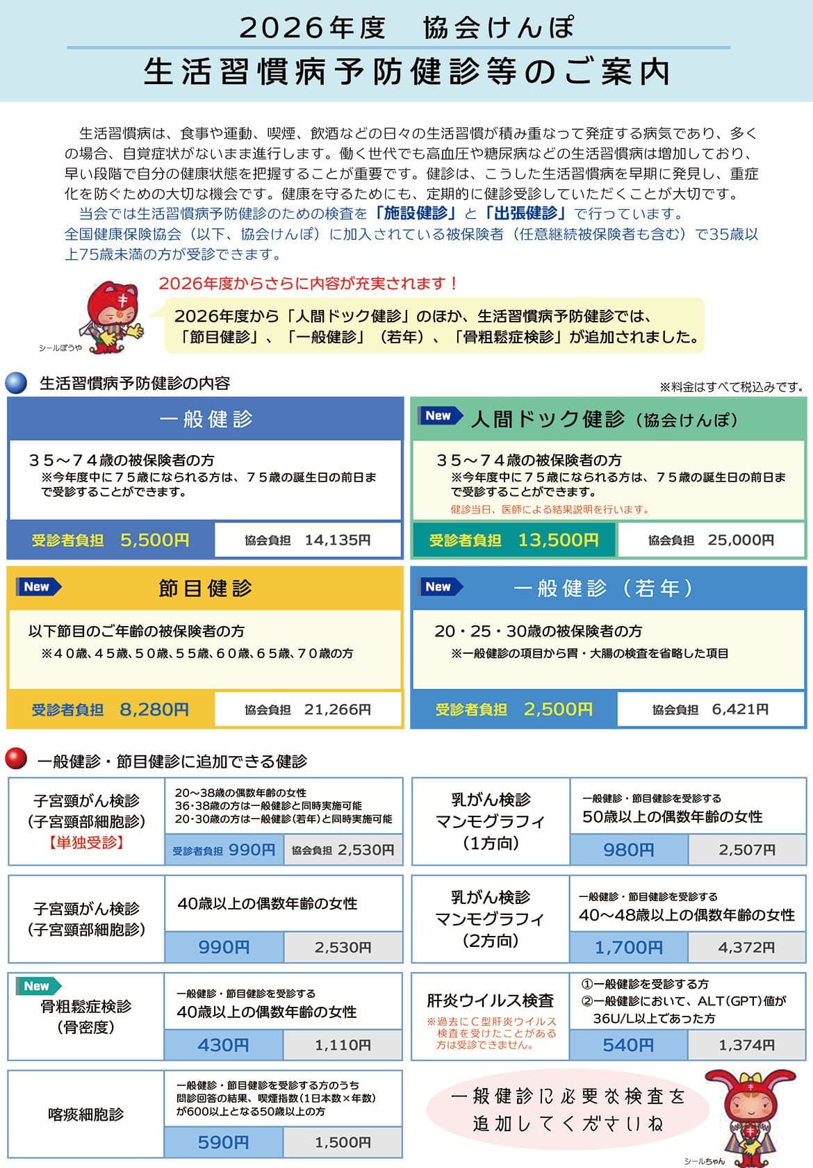 LinkIcon
